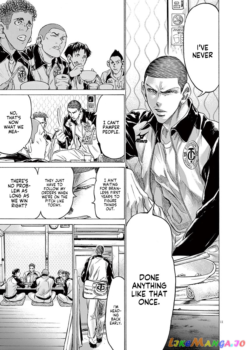 Ao Ashi, Chapter 211 image 17